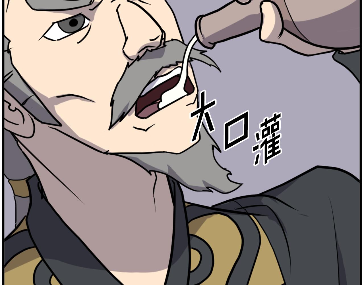 第257话 刺杀28