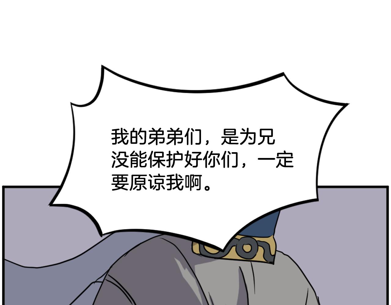 第257话 刺杀32