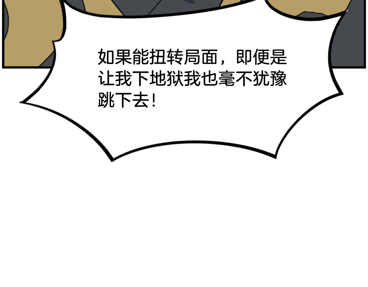 第257话 刺杀34