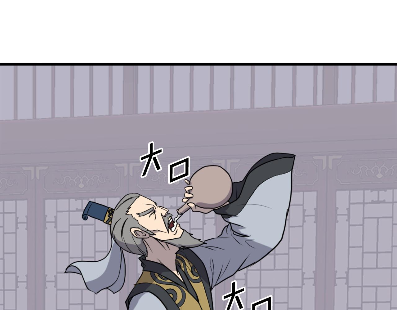 第257话 刺杀35