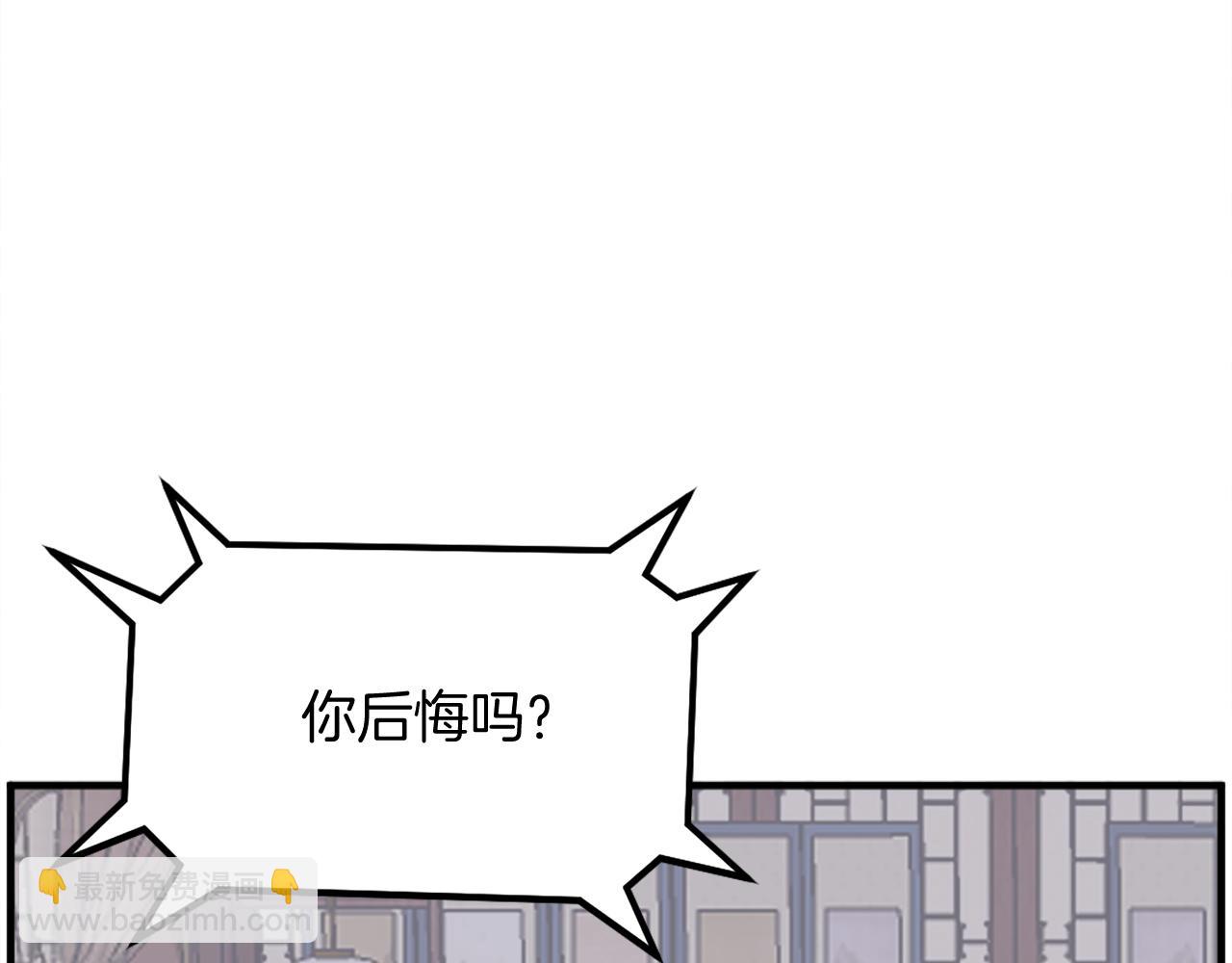 第257话 刺杀37