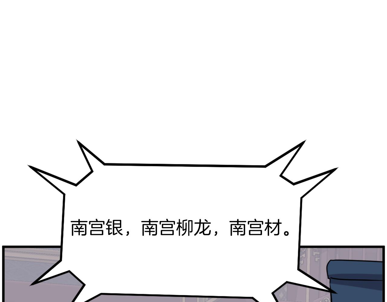 第257话 刺杀42