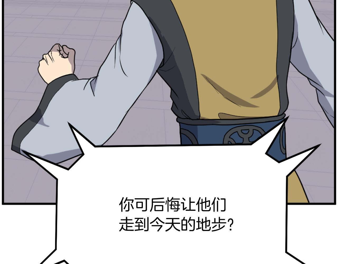 第257话 刺杀54