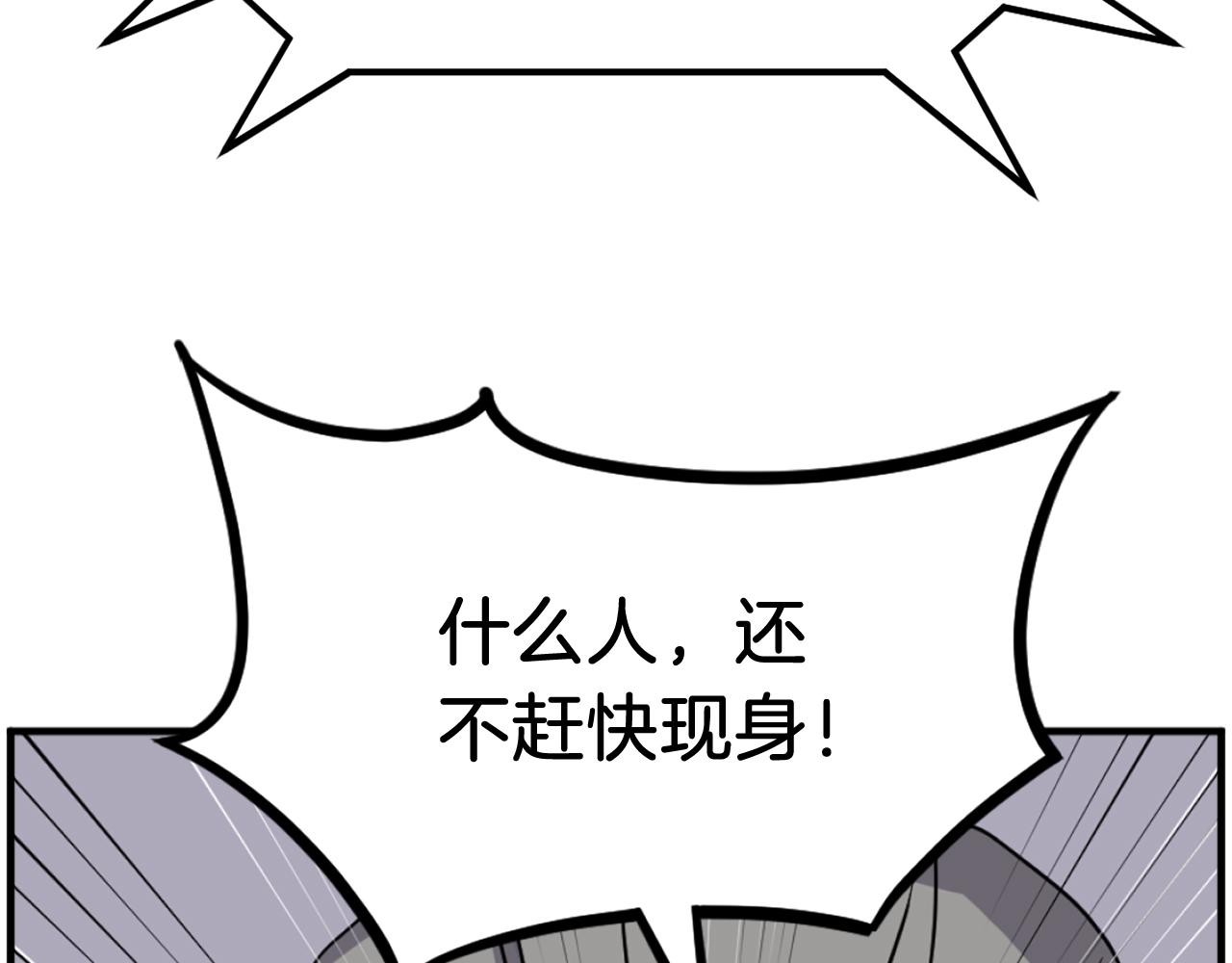 第257话 刺杀55