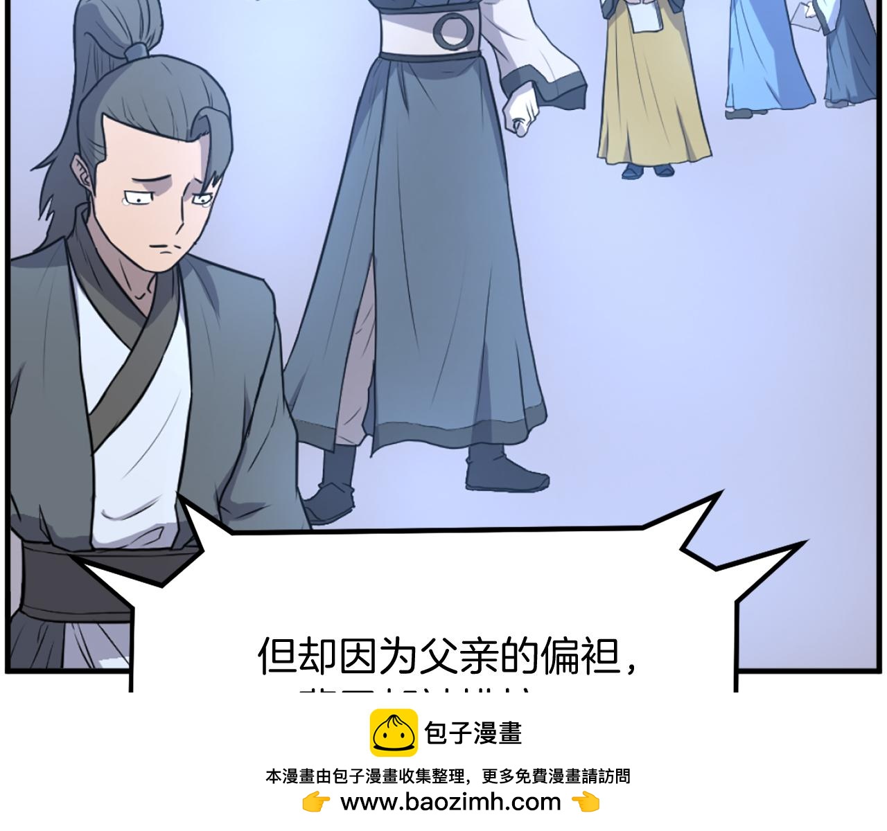 第257话 刺杀59