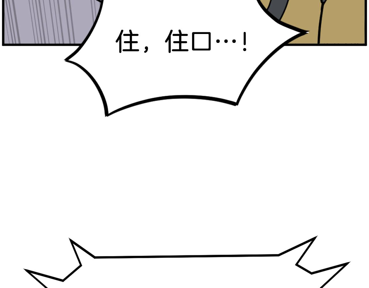 第257话 刺杀65