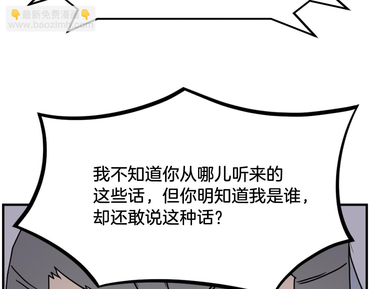 第257话 刺杀68