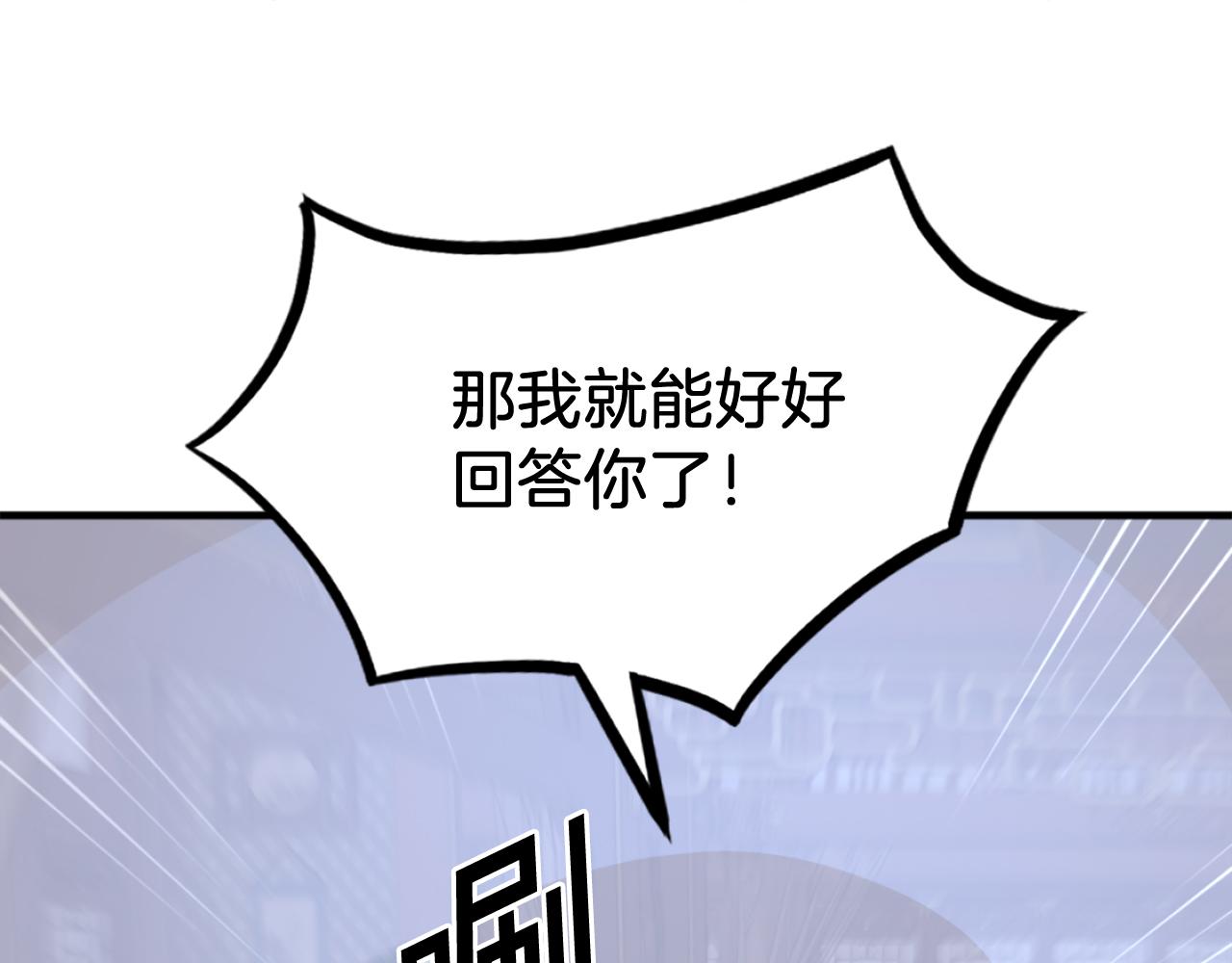 第257话 刺杀71
