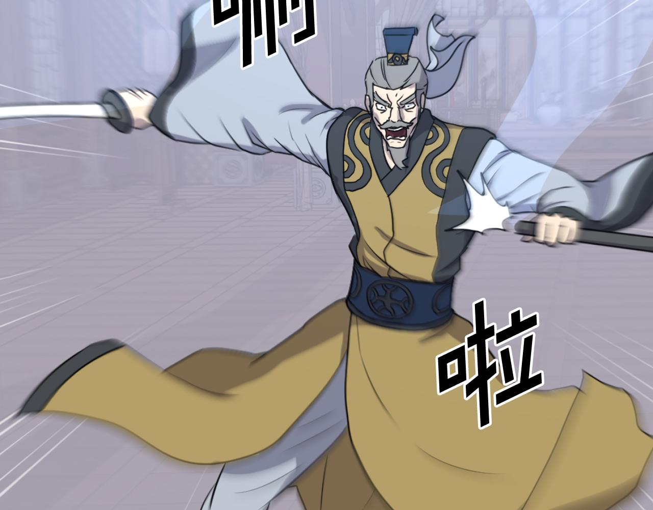 第257话 刺杀72