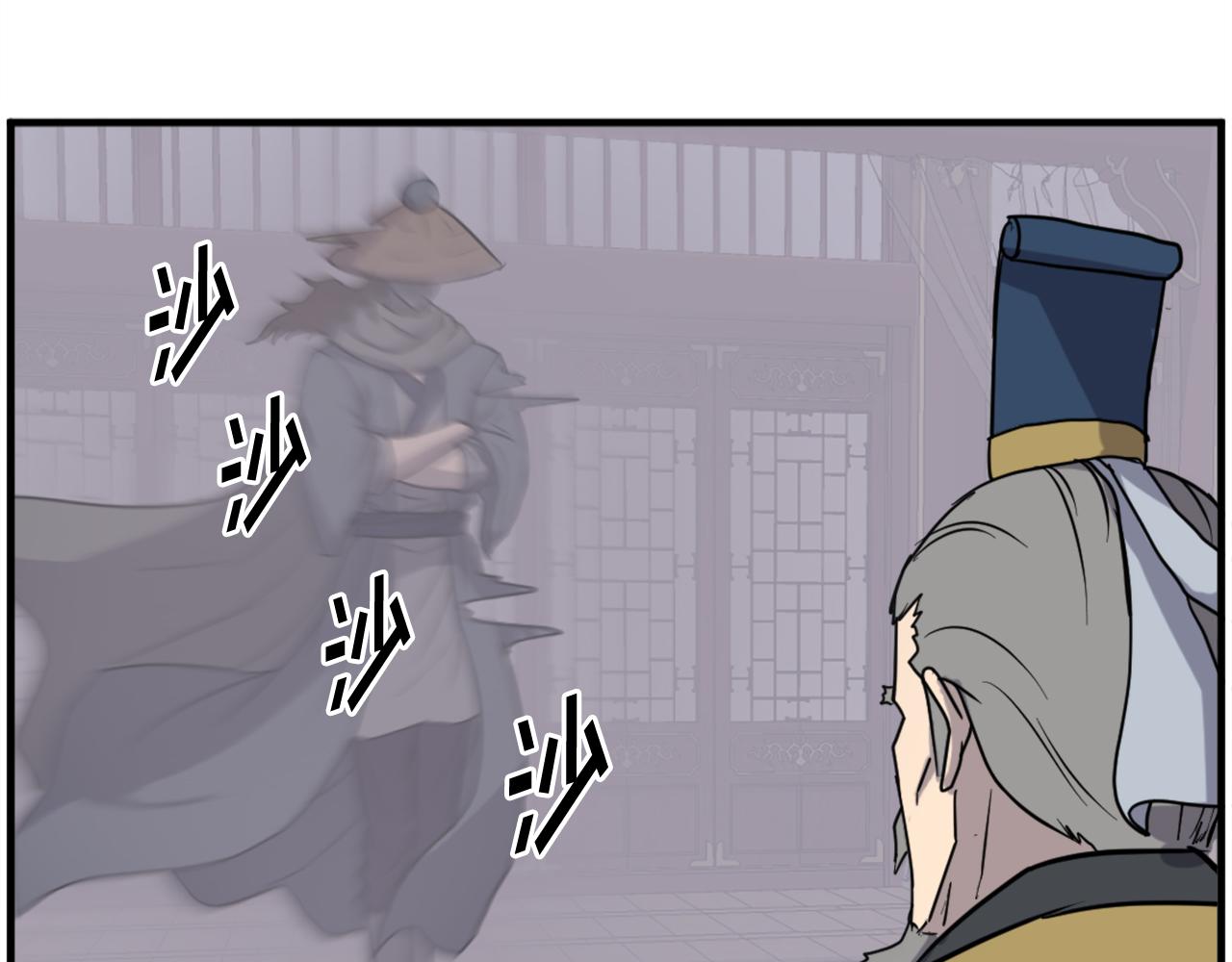 第257话 刺杀74