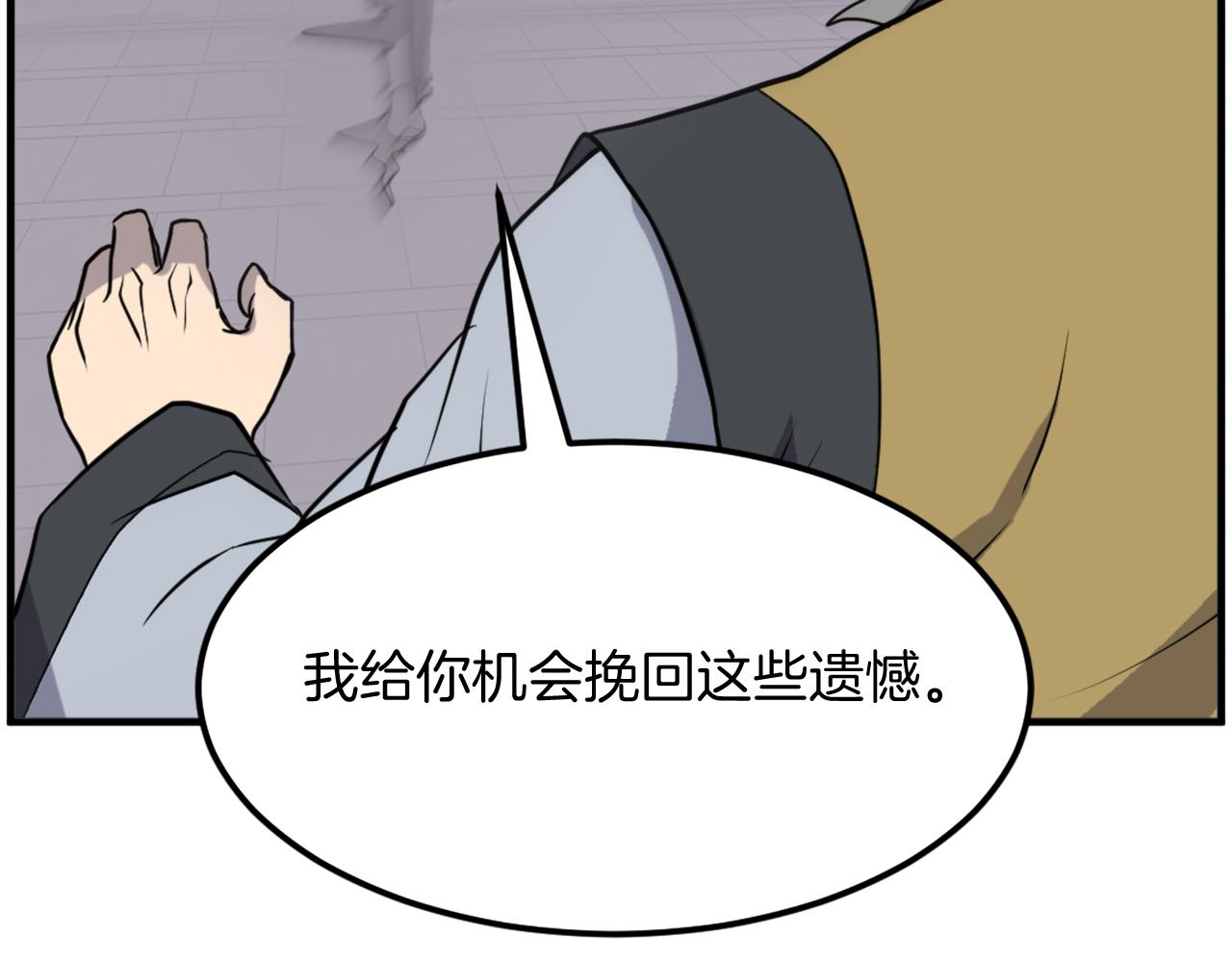 第257话 刺杀75