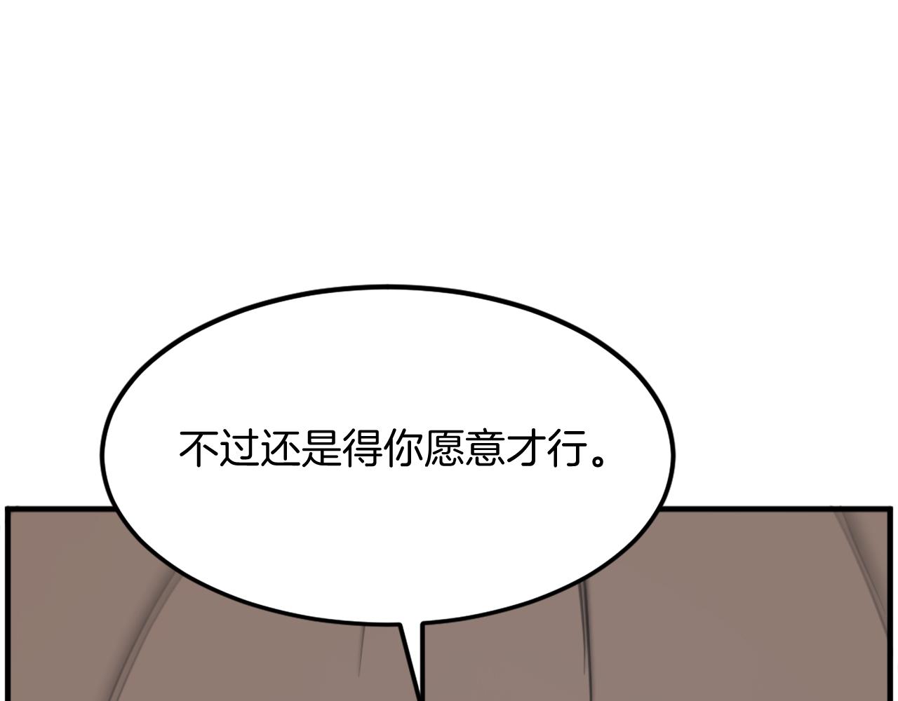 第257话 刺杀76