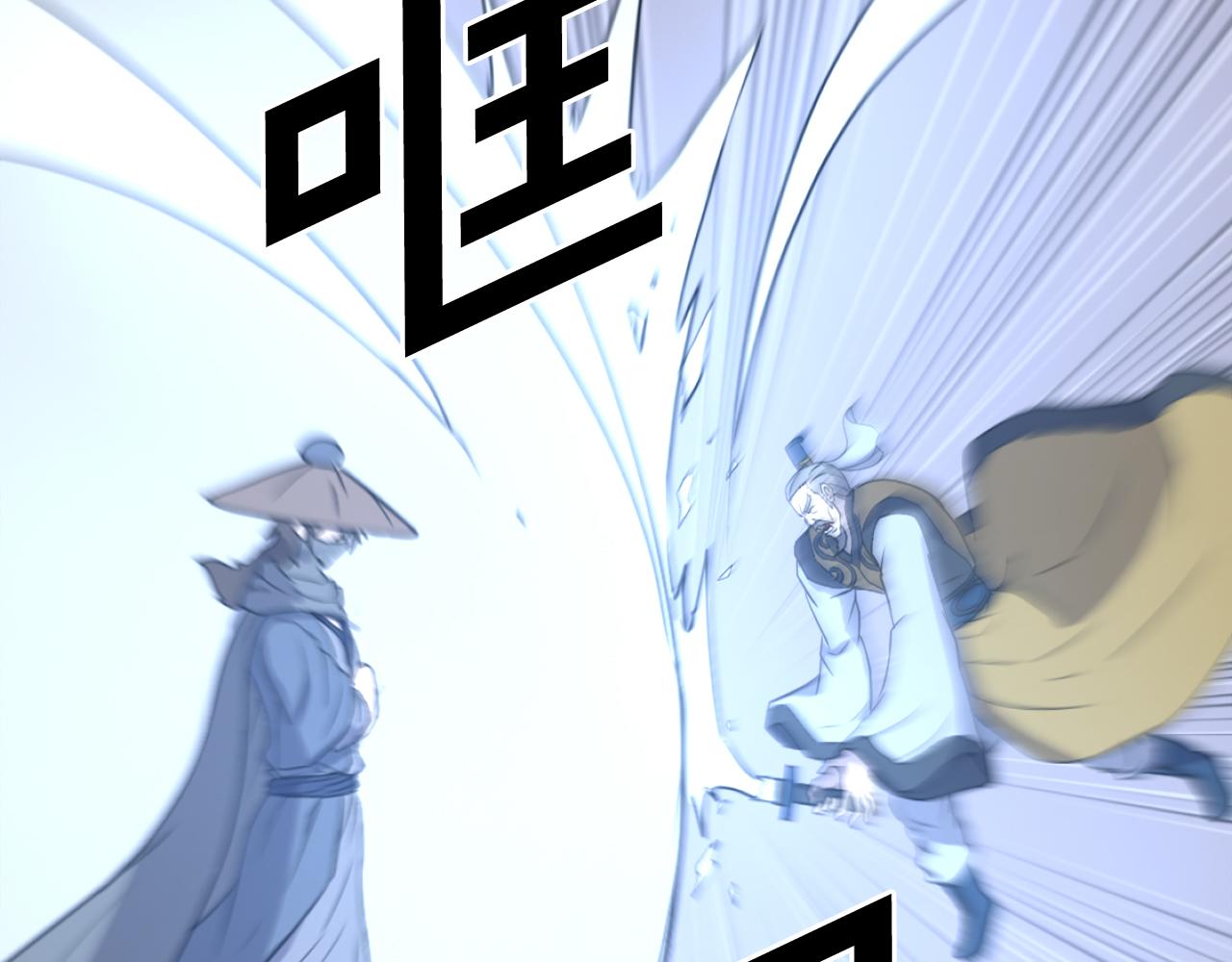 第257话 刺杀82
