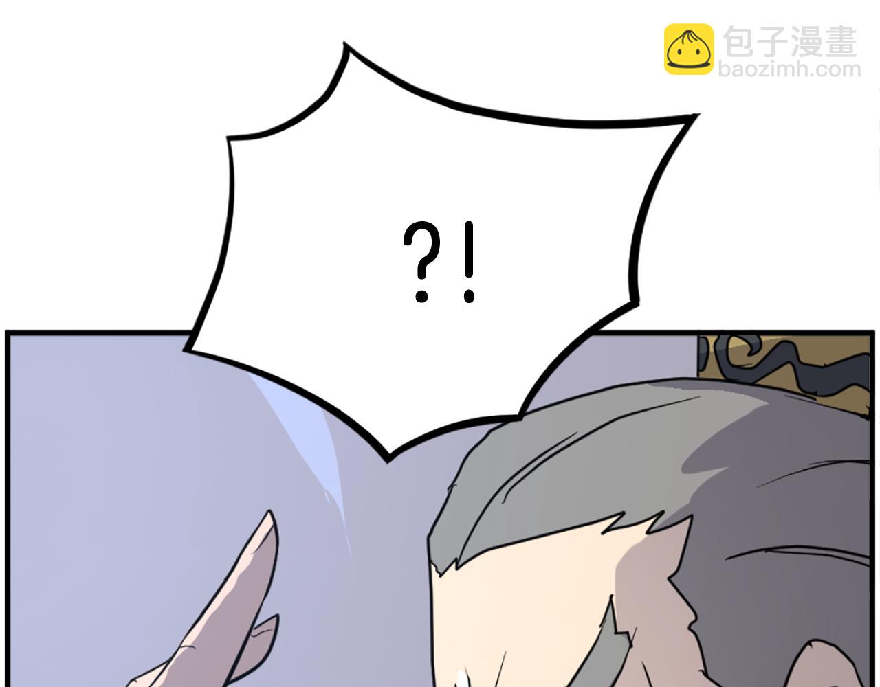 第257话 刺杀84