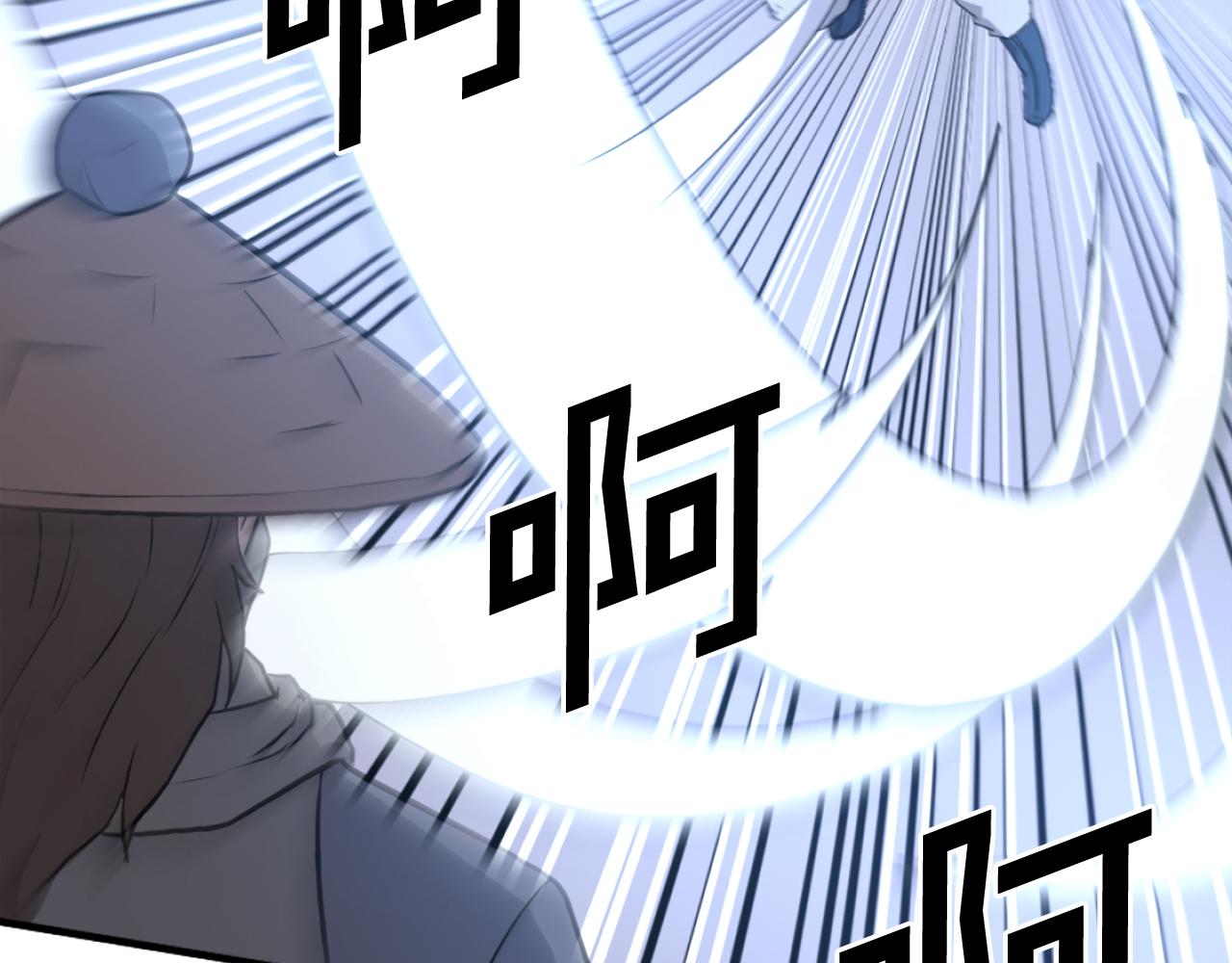 第257话 刺杀96