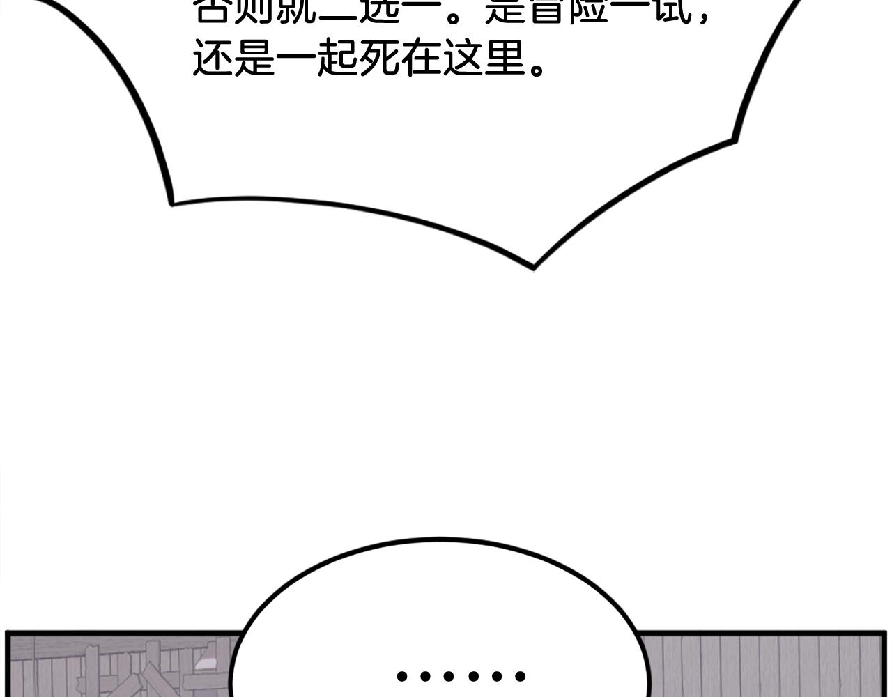 第258话 白天团主134