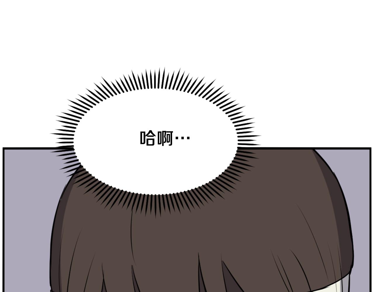 第258话 白天团主150