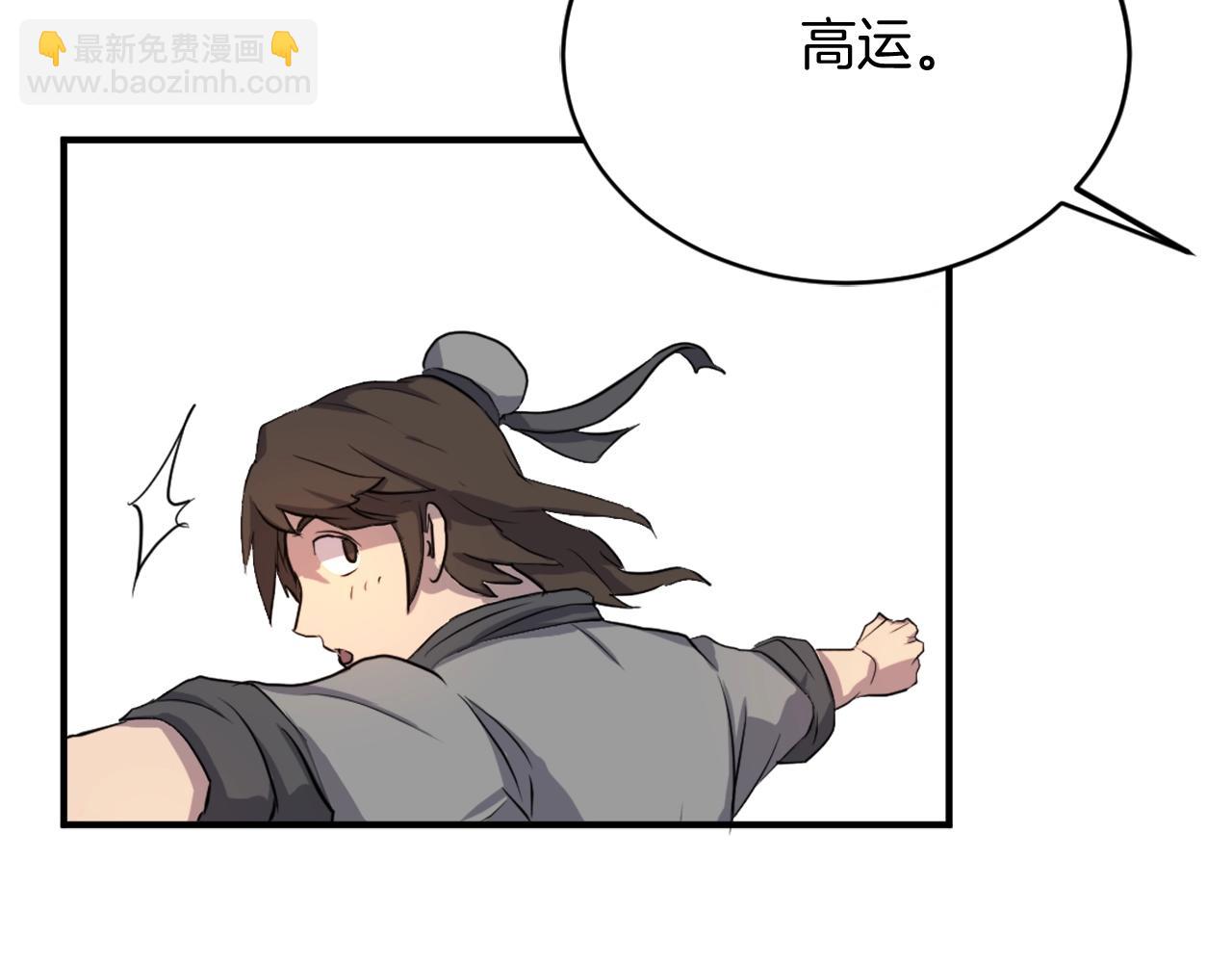 第3话 大练邪功102