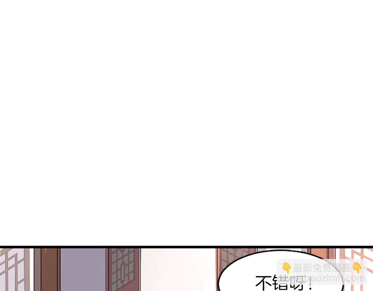 第3话 大练邪功3