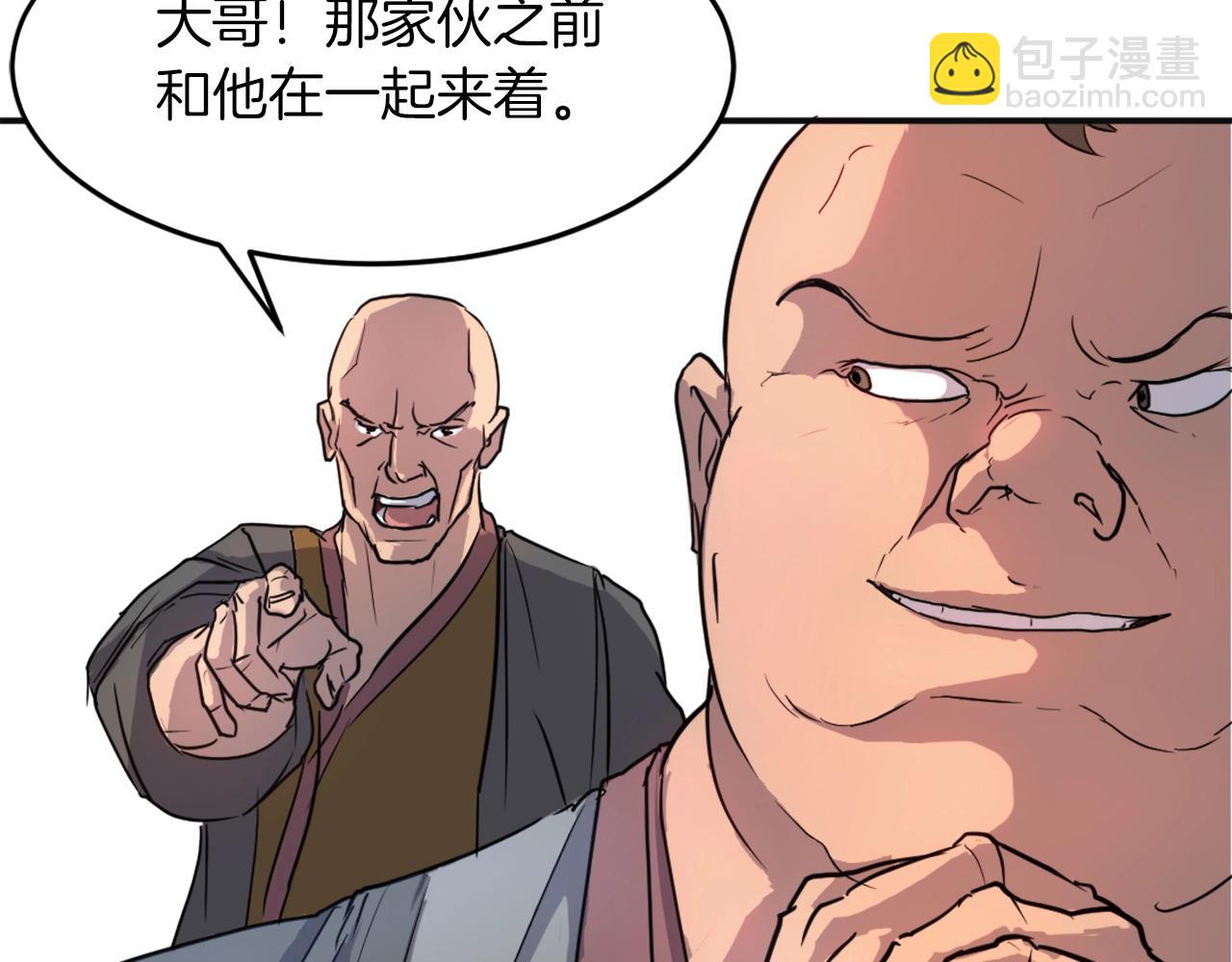第7话 黑虎帮114