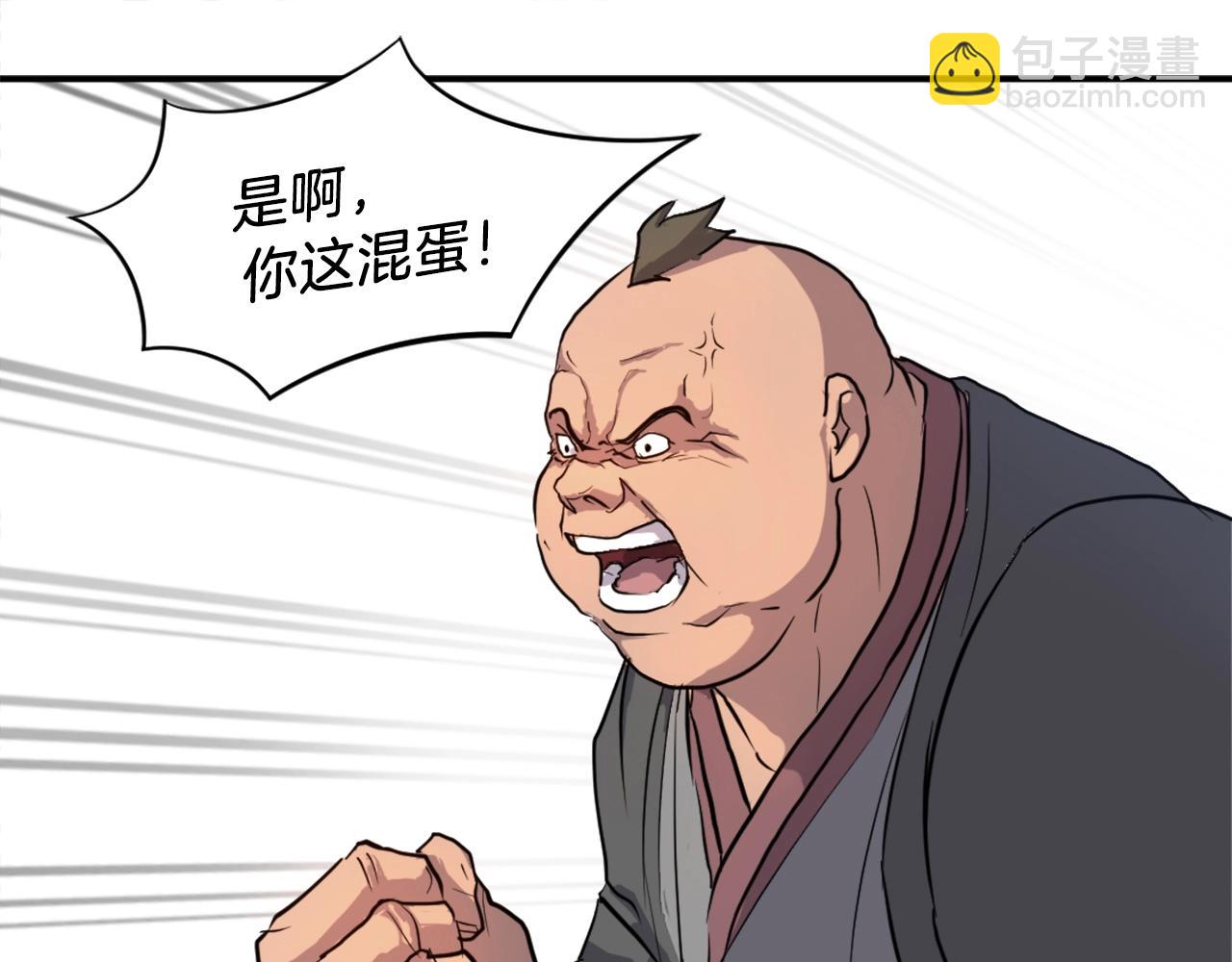 第7话 黑虎帮135
