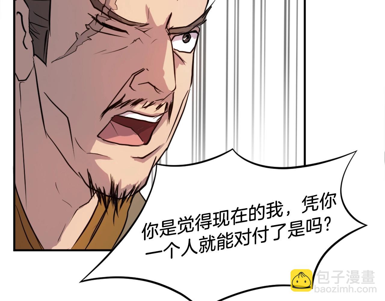 第7话 黑虎帮142