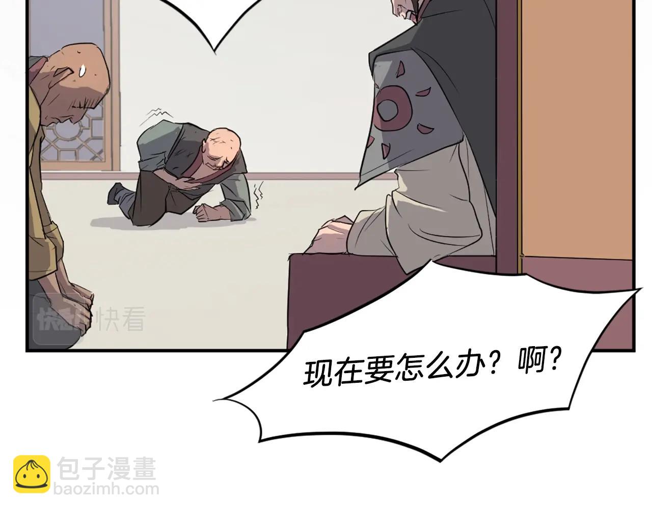 第8话 深藏不漏的少爷113