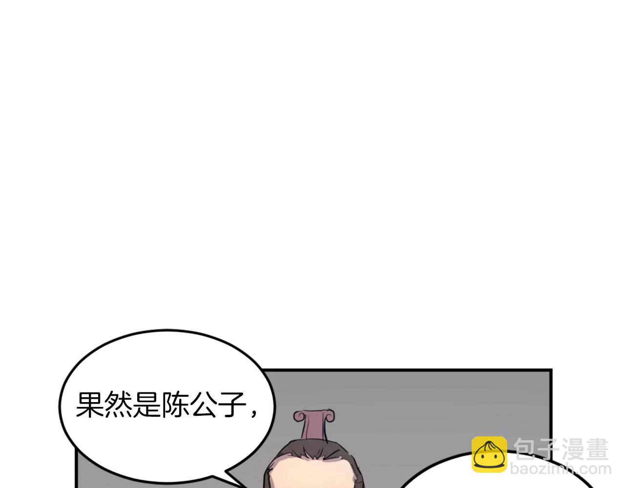 第9话 机智的帮主108
