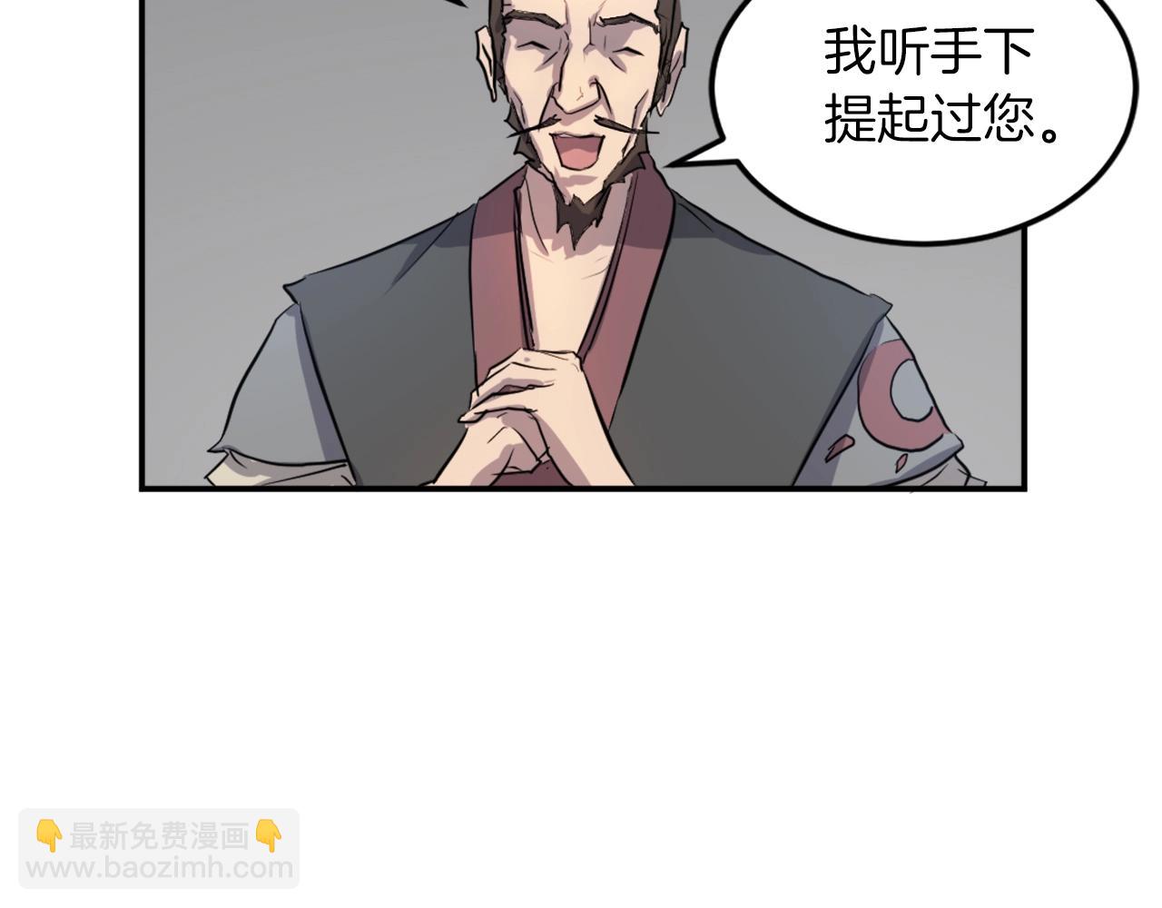 第9话 机智的帮主109