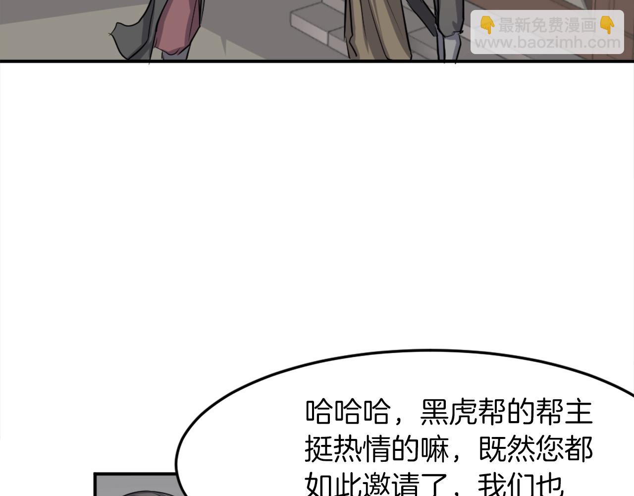 第9话 机智的帮主113