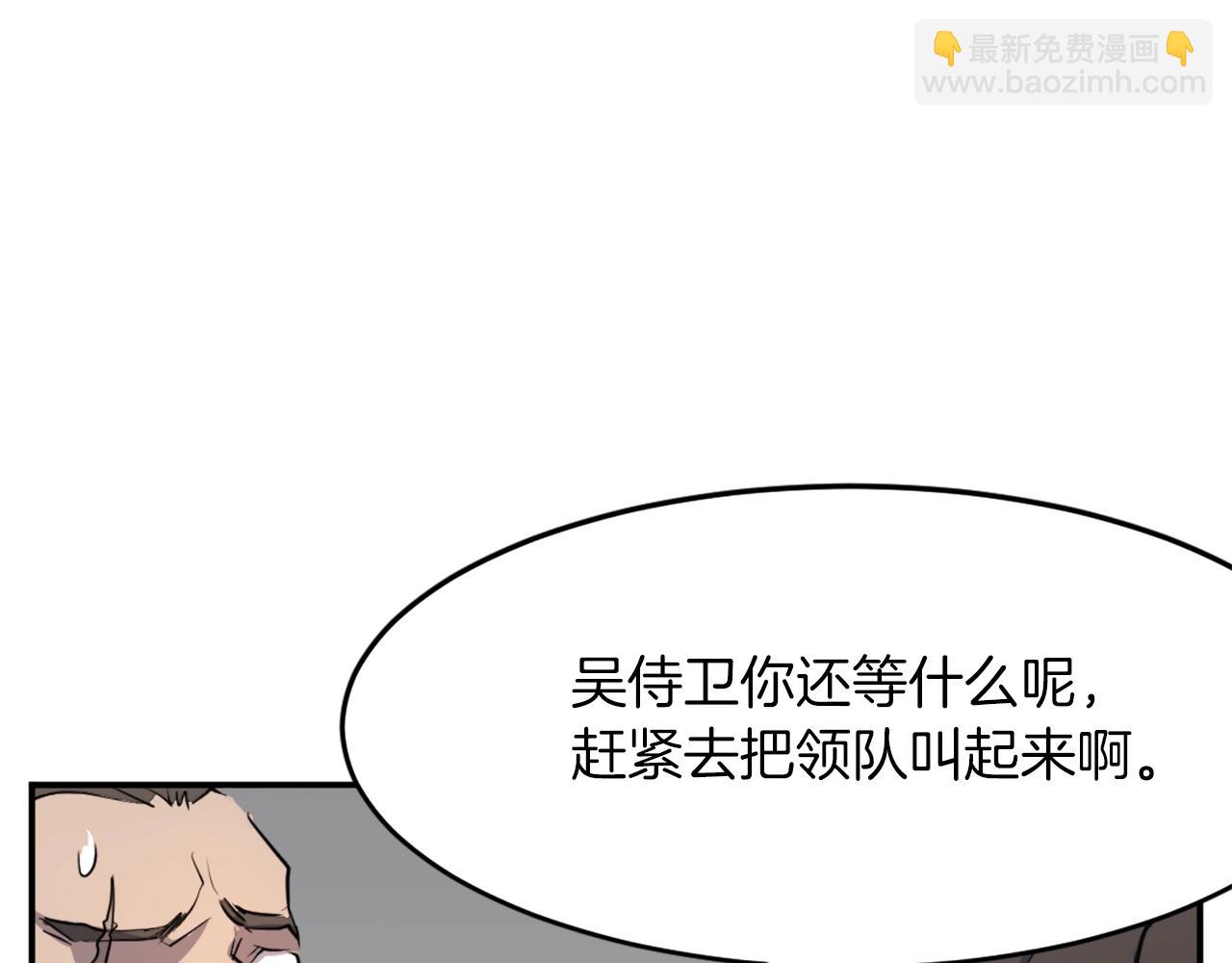 第9话 机智的帮主115