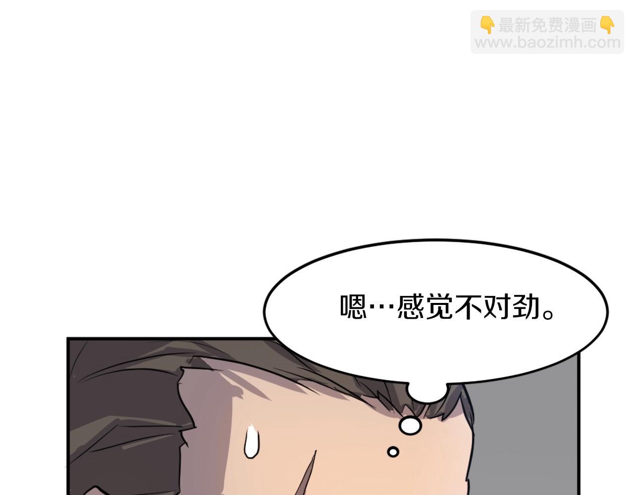 第9话 机智的帮主117