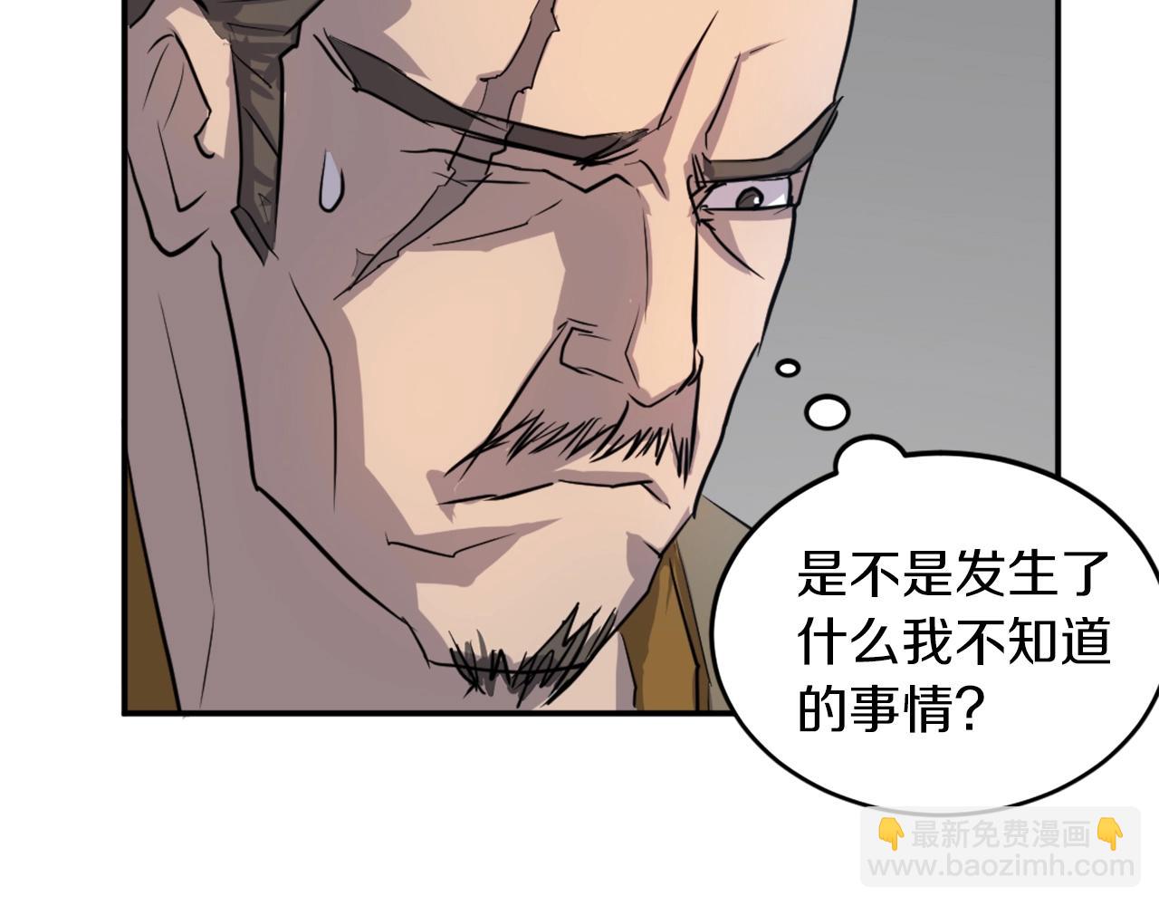第9话 机智的帮主118