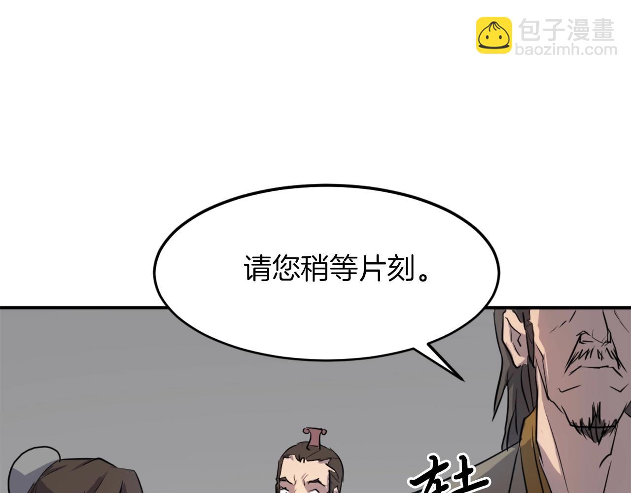 第9话 机智的帮主119