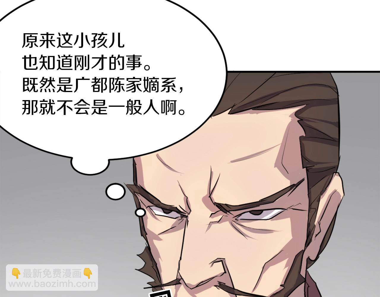 第9话 机智的帮主126
