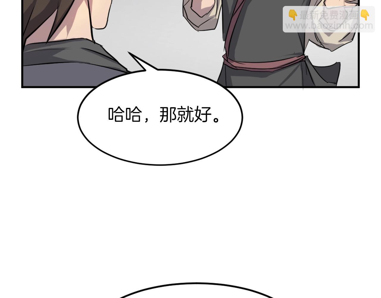 第9话 机智的帮主129