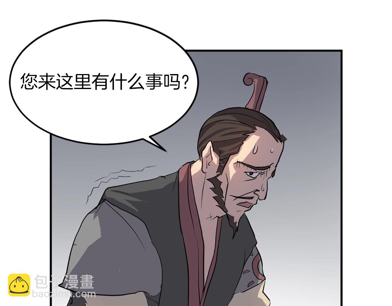 第9话 机智的帮主13