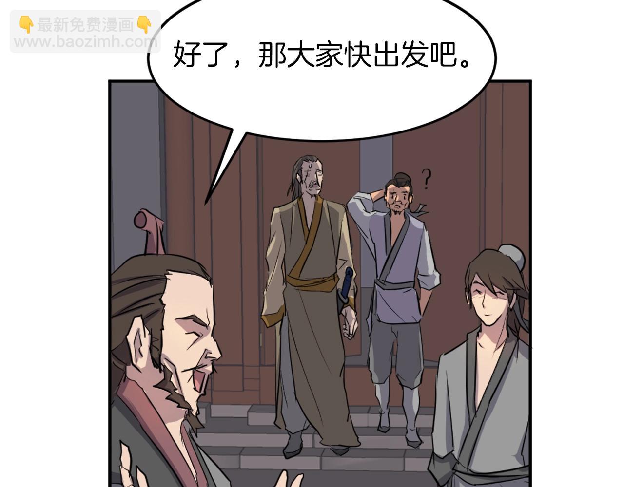 第9话 机智的帮主130