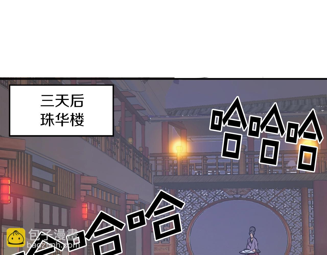 第9话 机智的帮主132