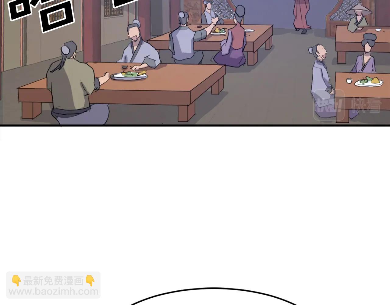 第9话 机智的帮主133