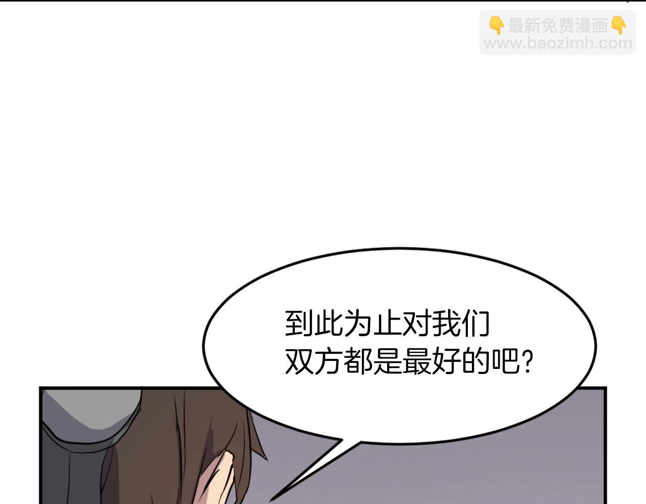 第9话 机智的帮主139