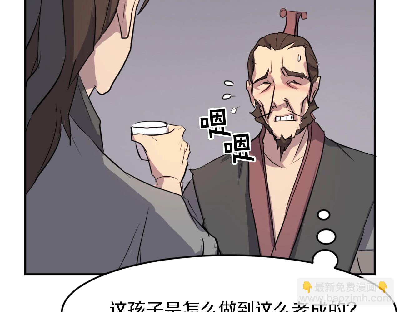 第9话 机智的帮主140