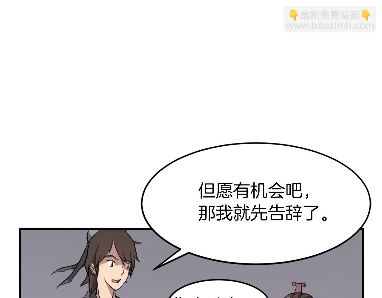 第9话 机智的帮主146
