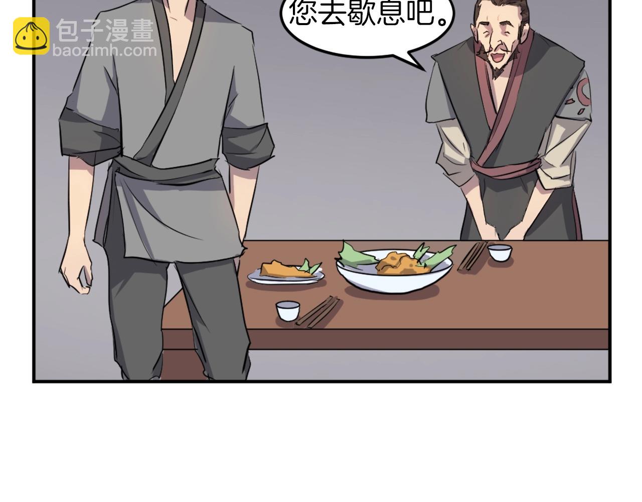 第9话 机智的帮主147