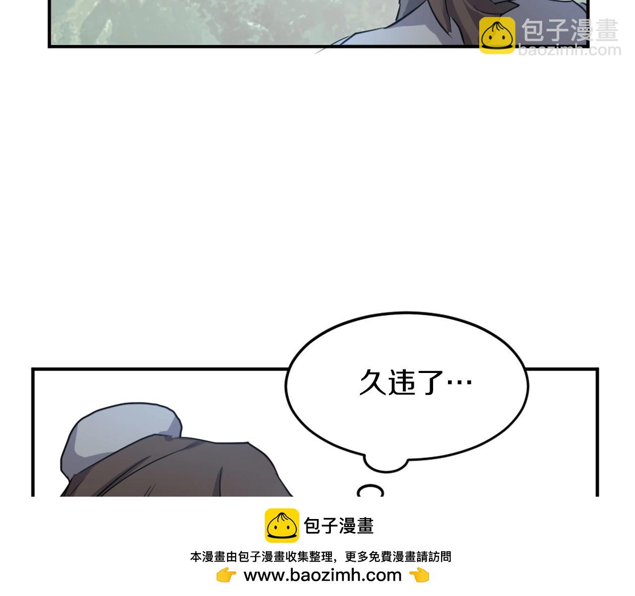 第9话 机智的帮主161