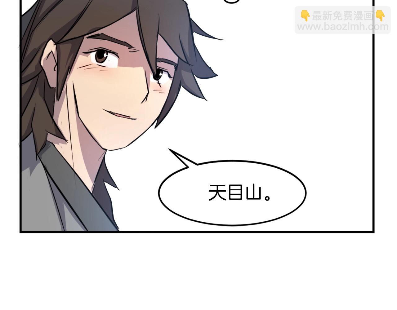 第9话 机智的帮主162