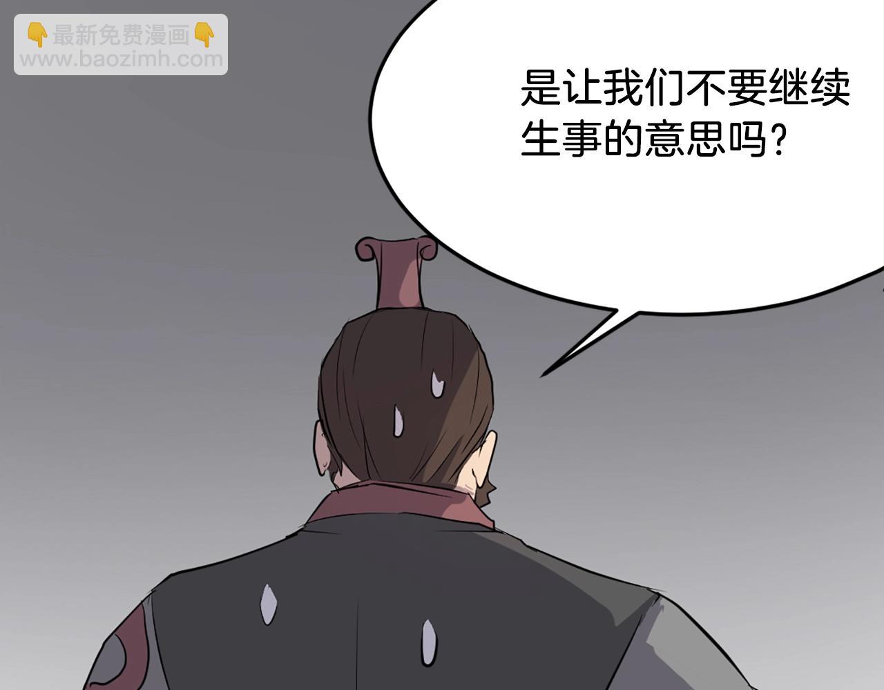 第9话 机智的帮主20