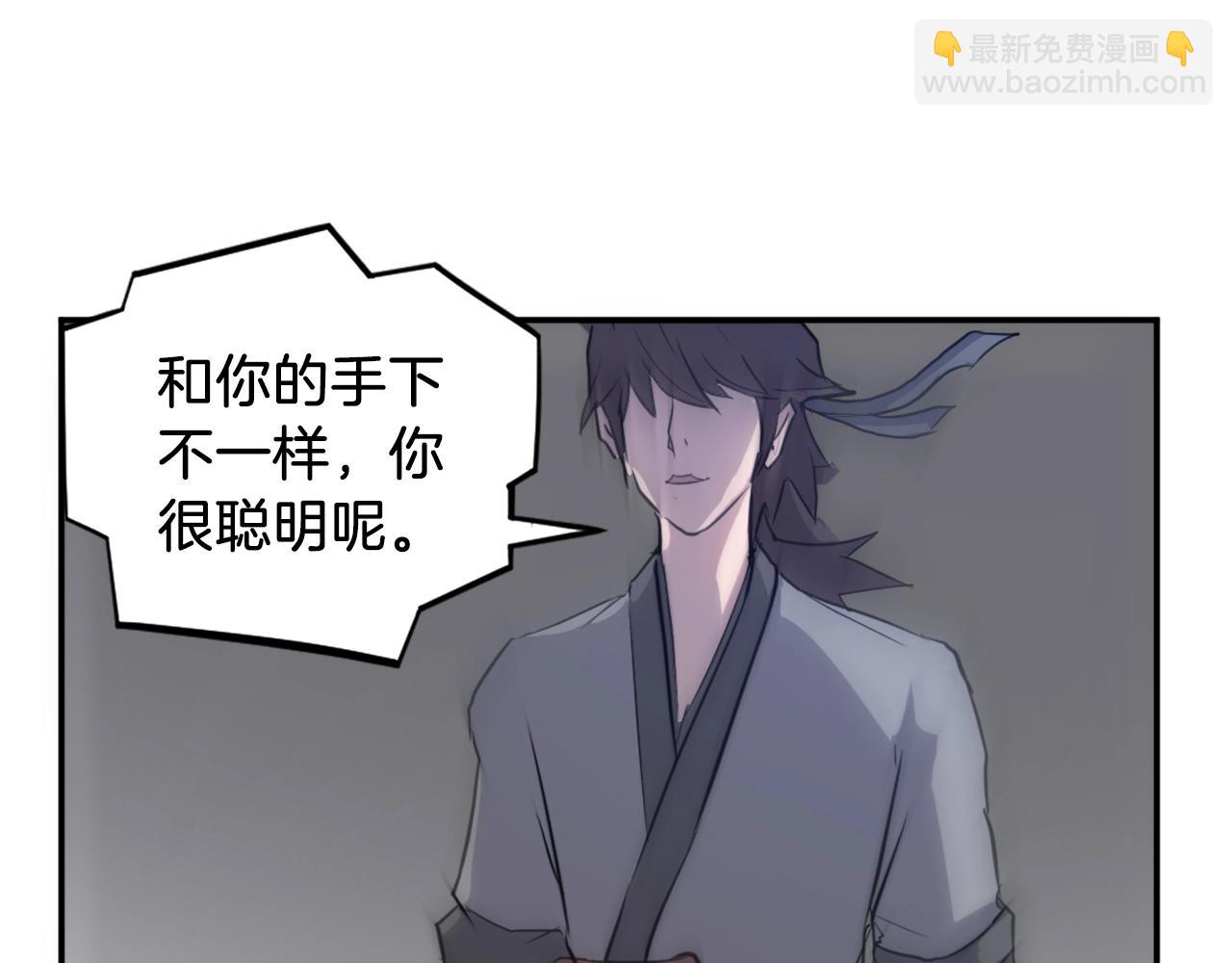 第9话 机智的帮主22