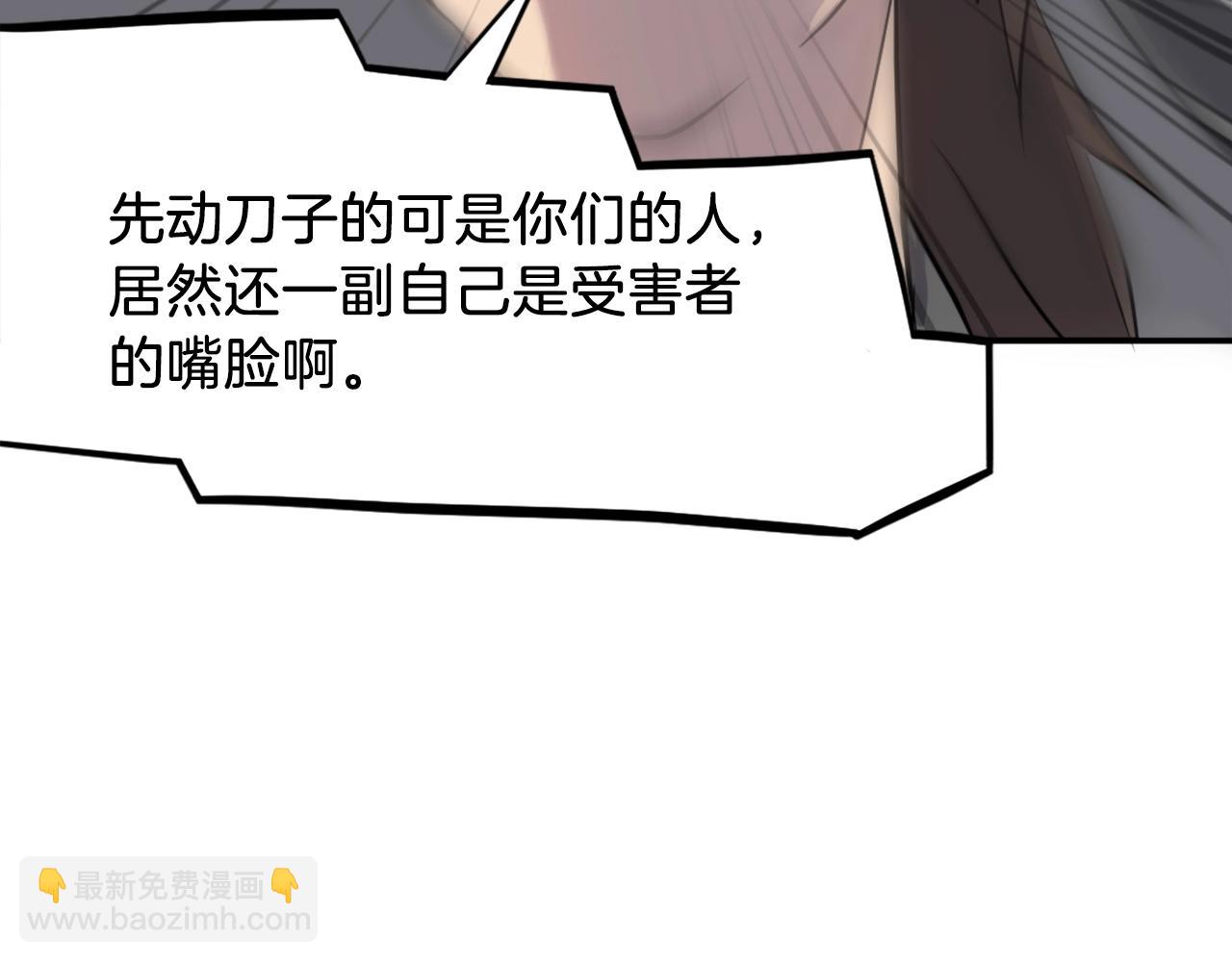 第9话 机智的帮主27