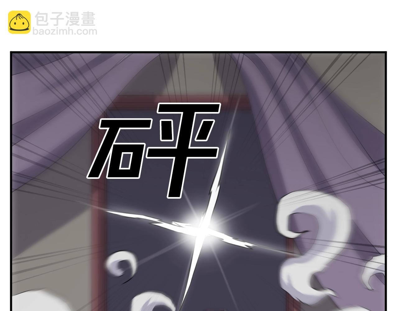 第9话 机智的帮主33